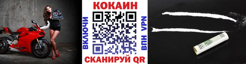 Наркошоп купить A-PVP  Кокаин  МЕФ  МАРИХУАНА  Мостовской