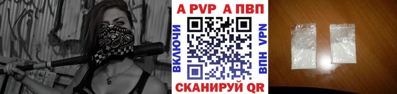 Alpha PVP Crystall  Купить где  Мостовской 