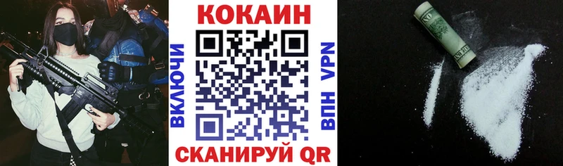 Купить  Мостовской  КОКАИН 97% 