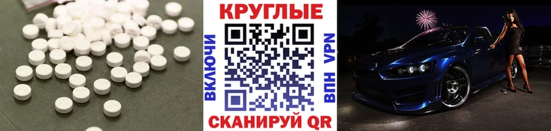 Экстази диски  Купить  Мостовской 