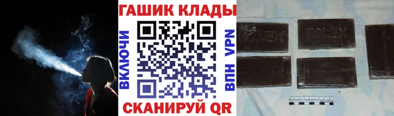 ГАШИШ гашик Мостовской