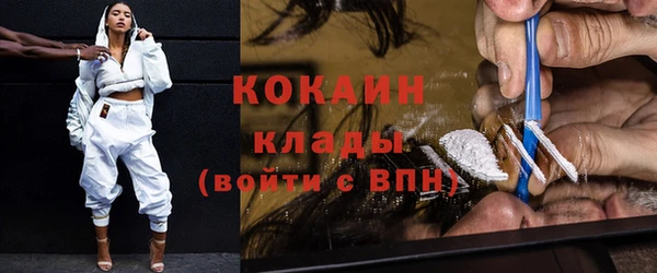 метамфетамин Новодвинск