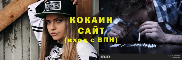 круглые Новозыбков