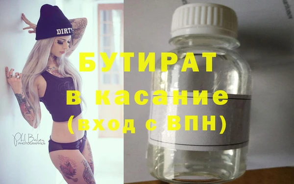 дурь Новокубанск