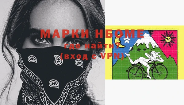 метамфетамин Новодвинск