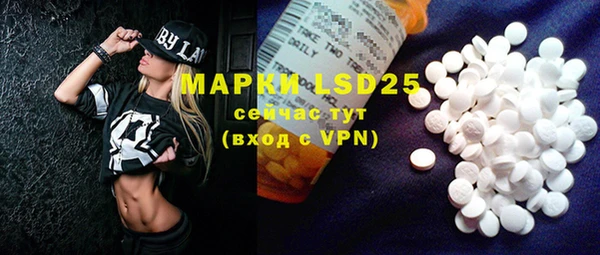 метамфетамин Новодвинск