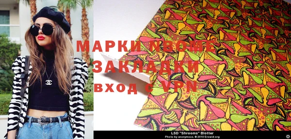 круглые Новозыбков