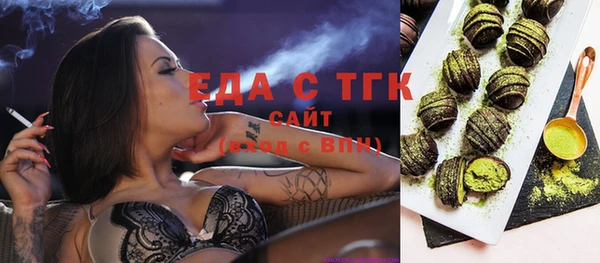 круглые Новозыбков