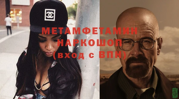 дурь Новокубанск