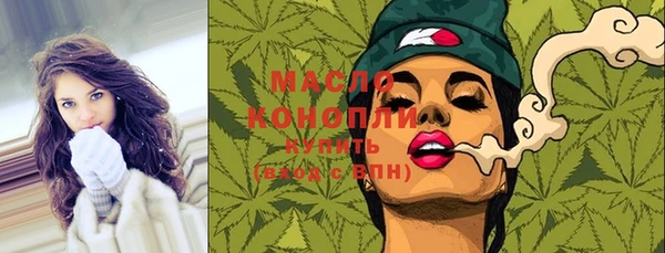 круглые Новозыбков