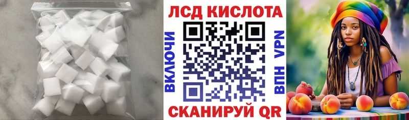 Купить где  Мостовской  LSD-25 экстази кислота 