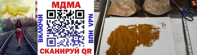 Купить  Мостовской  MDMA молли 