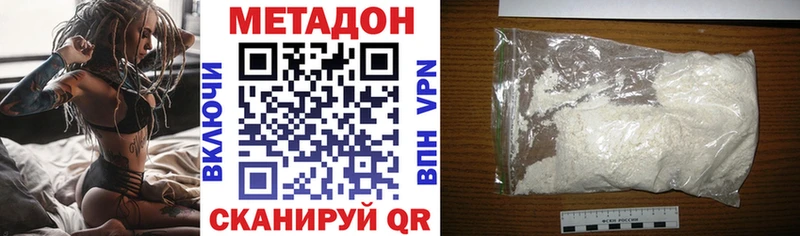 Купить где  Мостовской  МЕТАДОН мёд 