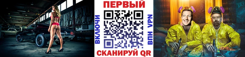 Первитин мет  Купить  Мостовской 