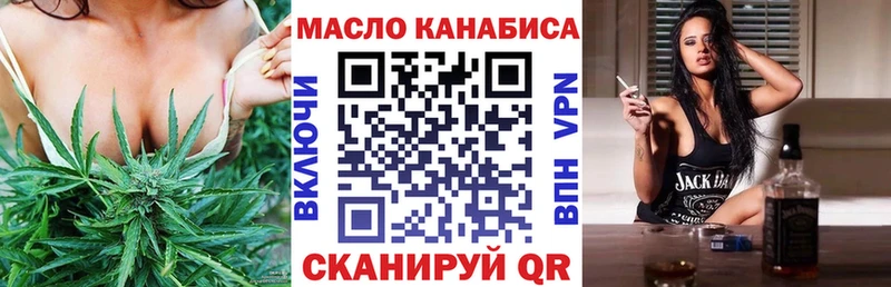 Купить закладки  Мостовской  Дистиллят ТГК концентрат 