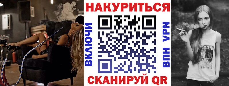 Купить  Мостовской  Марихуана White Widow 